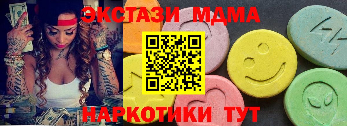 Ecstasy Cube  Экстази диски  Экстази  Вход с VPN  Барнаул 