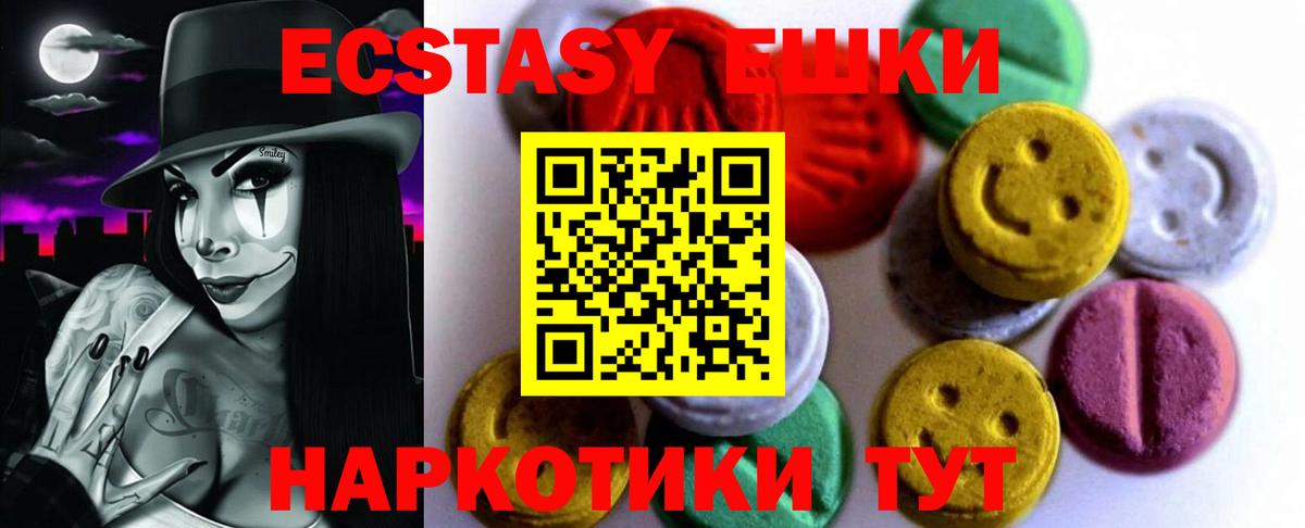 ЭКСТАЗИ Cube Барнаул