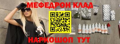 бошки Рыбинск
