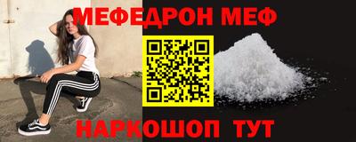 амф Рузаевка
