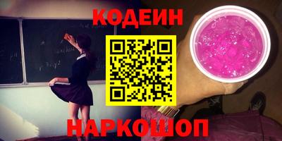 крисы Севастополь