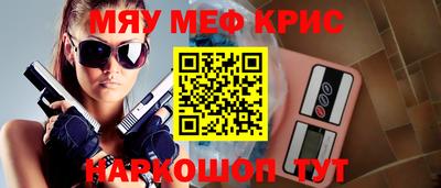 кокаин Рязань