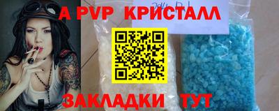 кокаин Рязань
