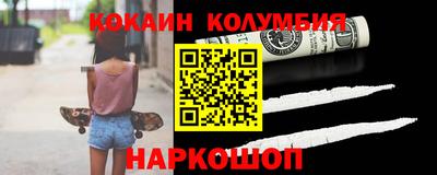кокаин Рязань