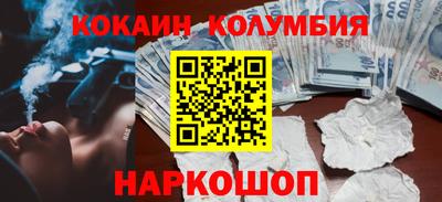 кокаин Рязань