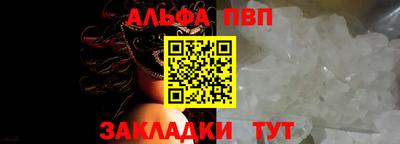 крисы Севастополь