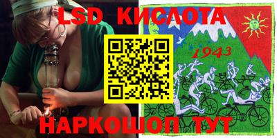 бошки Рыбинск