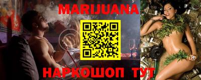 бошки Рыбинск