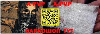 бошки Рыбинск