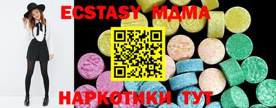 амф Рузаевка