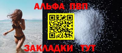 бошки Рыбинск