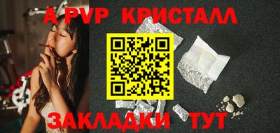бошки Рыбинск