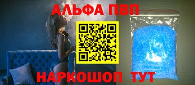 кокаин Рязань