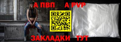 кокаин Рязань