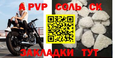 дурь Северобайкальск