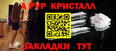 бошки Рыбинск