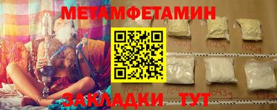 амф Рузаевка
