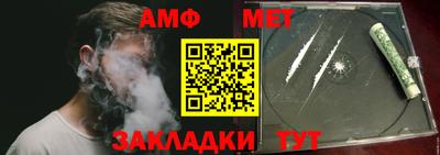 бошки Рыбинск