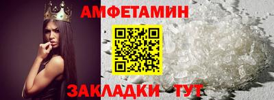 крисы Севастополь