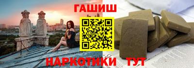 бошки Рыбинск