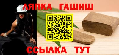 бошки Рыбинск