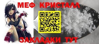 бошки Рыбинск