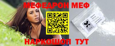 бошки Рыбинск