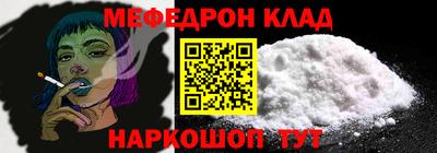 дурь Северобайкальск