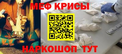 амф Рузаевка
