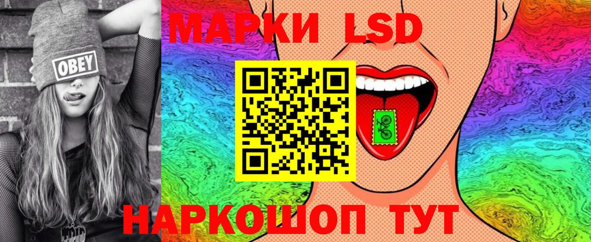 Марки 25I-NBOMe 1,5мг  Вход с VPN  Барнаул 